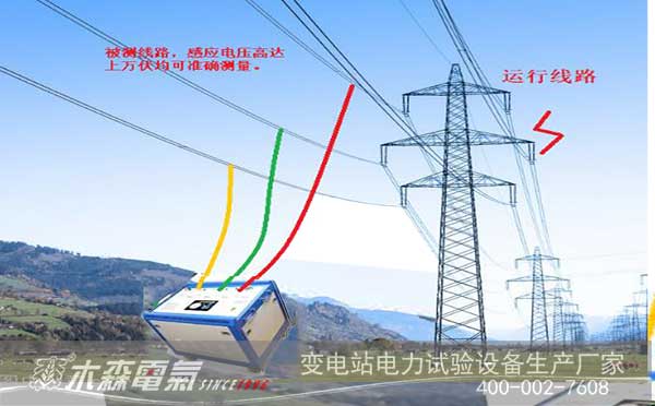 输电线路工频参数异频测试装置交付广州正凌电力成功案例