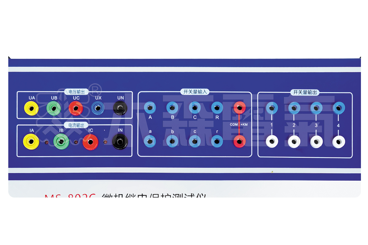 ms-802c继电保护测试仪