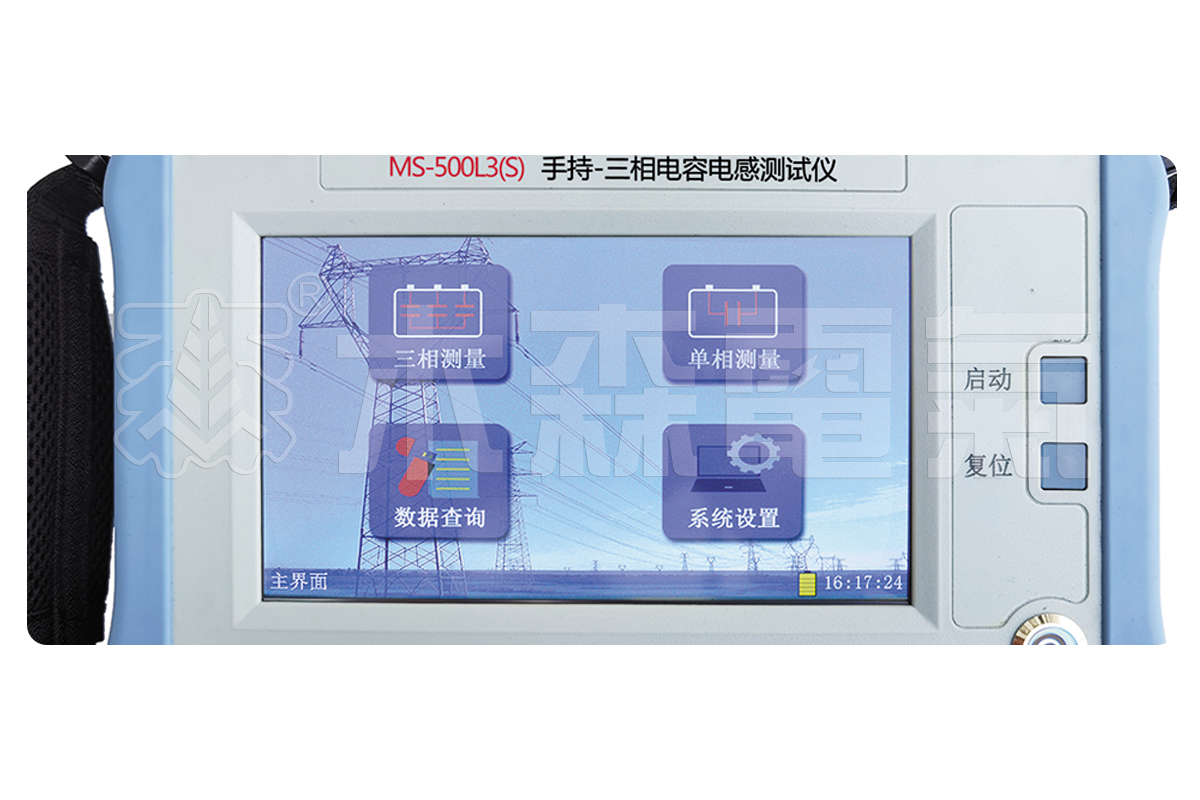 ms-500l3(s)手持-三相电容电感测试仪